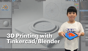 Year-end Holiday Camps - 3D Printing with Tinkercad/Blender