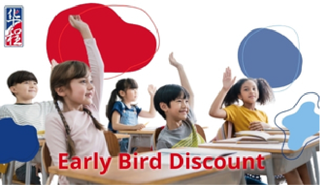 Chinese Class 2 Terms Early Bird Discount