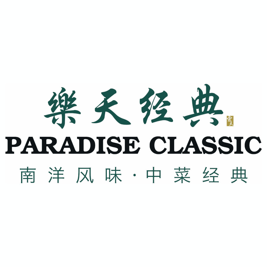 Paradise Classic